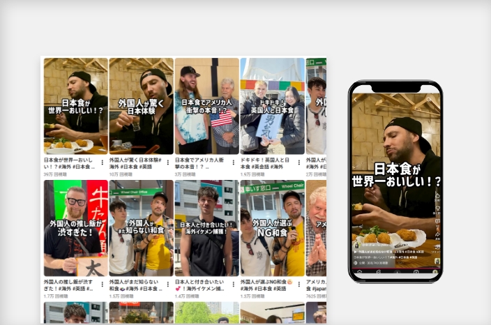 りんちゃん|SNS運用